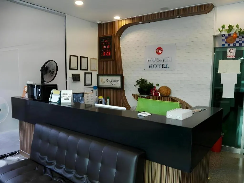 ג'גו Woorim Hotel